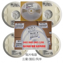  HKR(香港电阻) 贴片电阻 2.4KΩ(2401) ±1% 封装:0805 PN:RCT052K4FLF