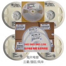  HELE(台湾加高) 无源晶振(晶体谐振器) HSX321S 13MHZ 10pF 10PPM 封装:贴片-3225_4P PN:X3S013000BA1HA-U