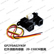  模块 红外测距传感器模块 GP2Y0A02YK0F 量程20-150CM厘米 模拟量 送线 封装:未知 PN:红外测距传感器模块 GP2Y0A02YK0F 量程20-150CM厘米 模拟量 送线